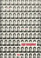  Управление гневом смотреть онлайн сериал 1-2 сезон 